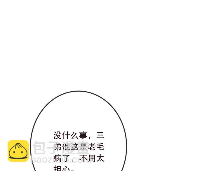第63话 不同之处15