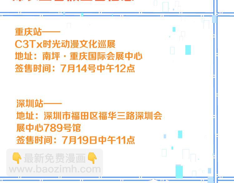 第63话 不同之处155