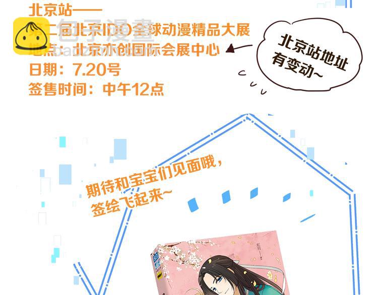 第63话 不同之处160