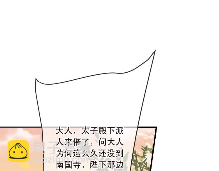 第63话 不同之处32