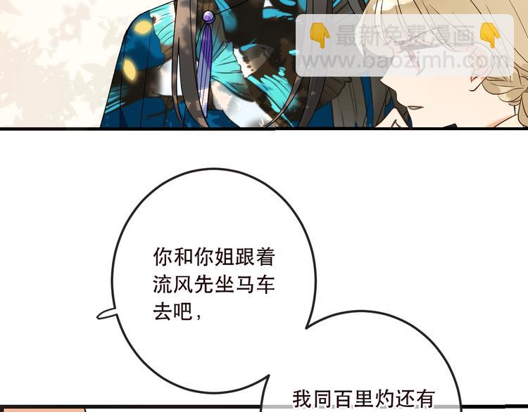 第63话 不同之处36