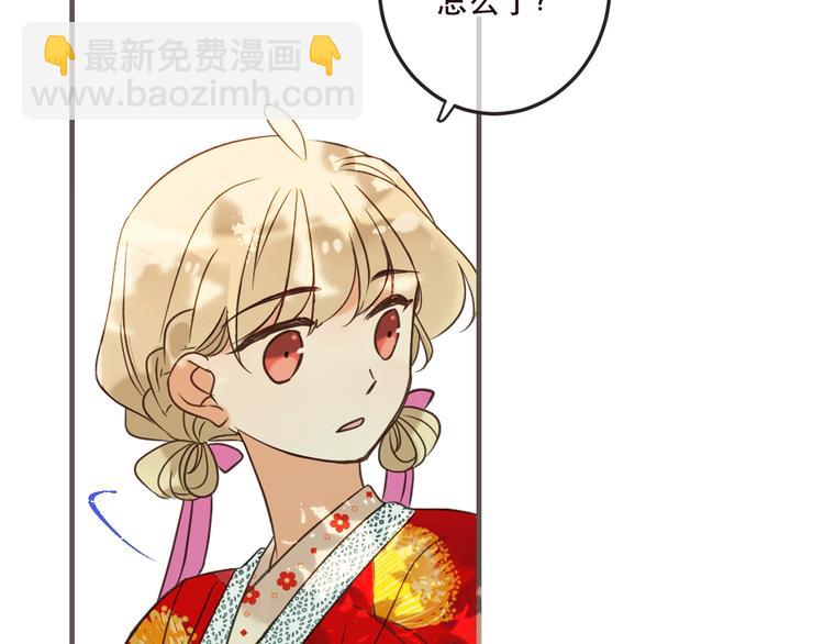第63话 不同之处44