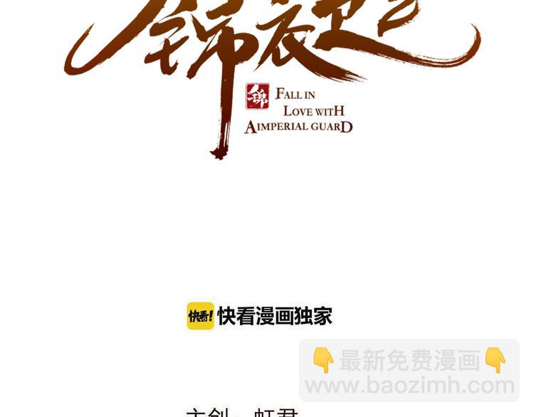 第63话 不同之处7