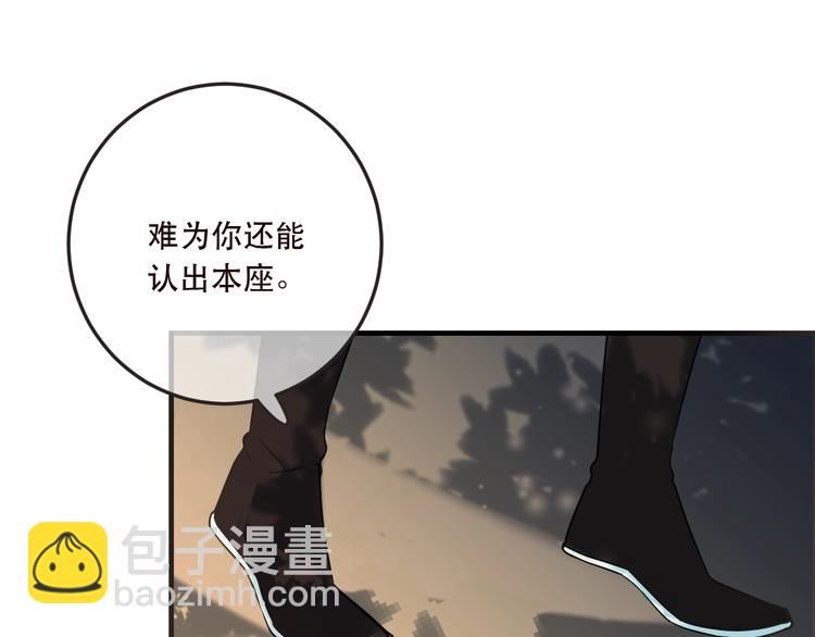 第63话 不同之处74