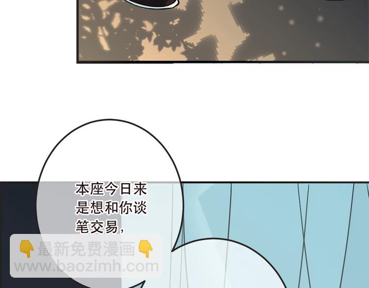 第63话 不同之处75