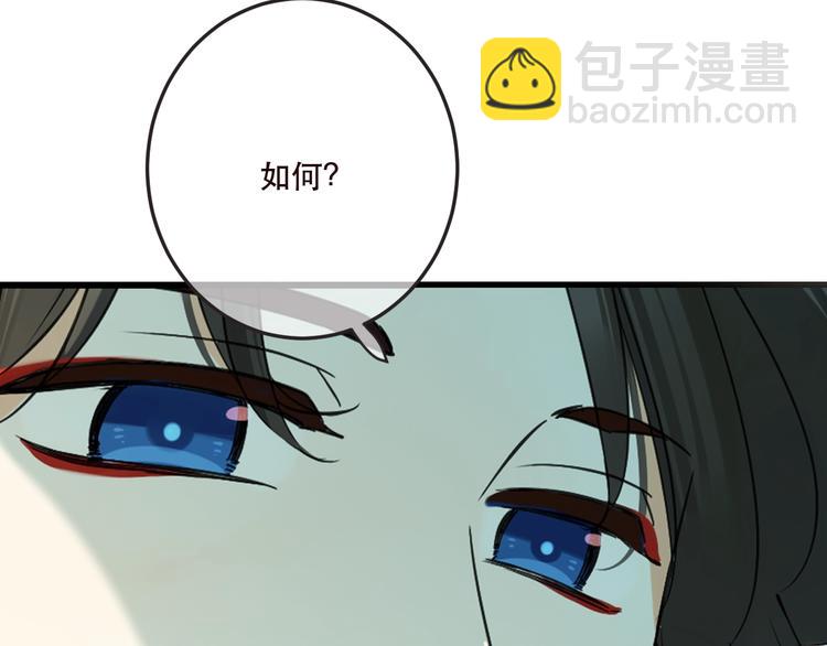 第63话 不同之处79