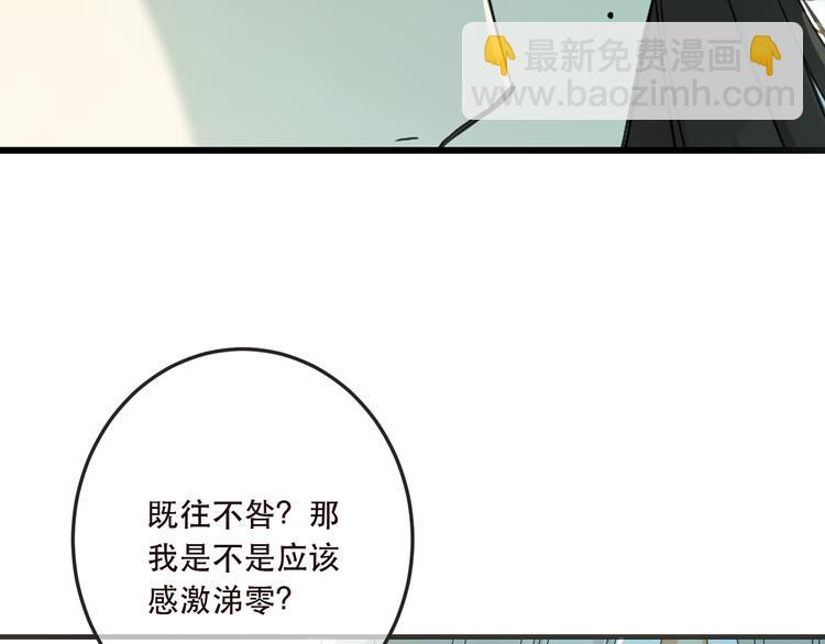 第63话 不同之处80
