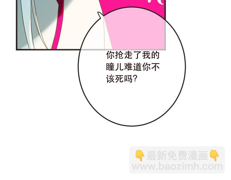 第63话 不同之处86
