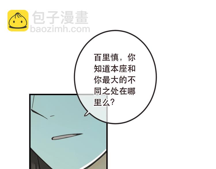 第63话 不同之处90