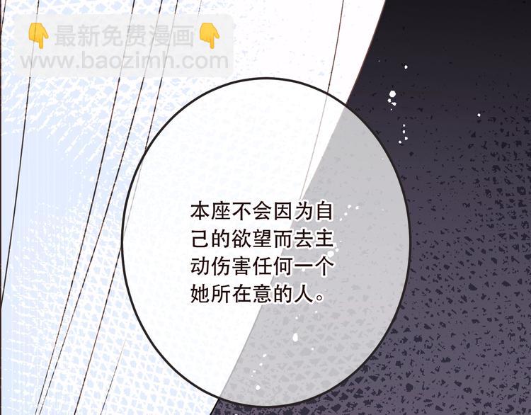 第63话 不同之处93