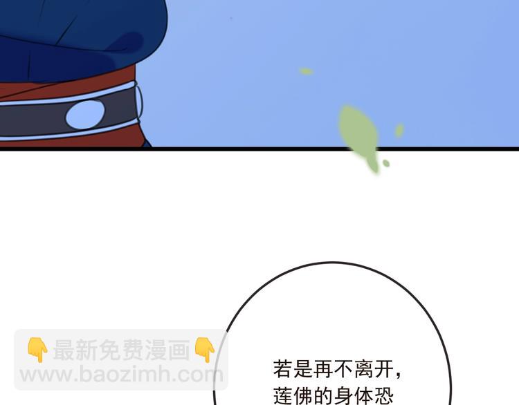 第65话 他究竟是谁？158