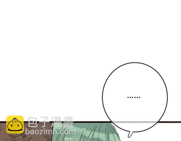 第65话 他究竟是谁？67