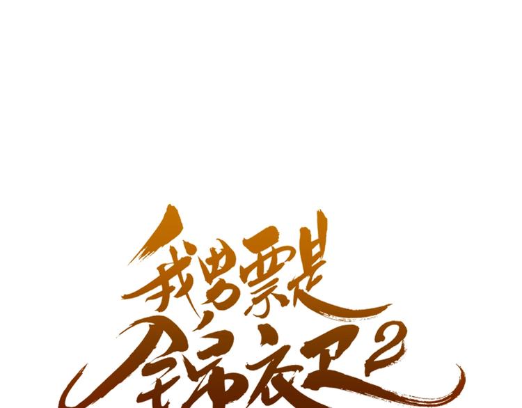 第70话 我回来了0