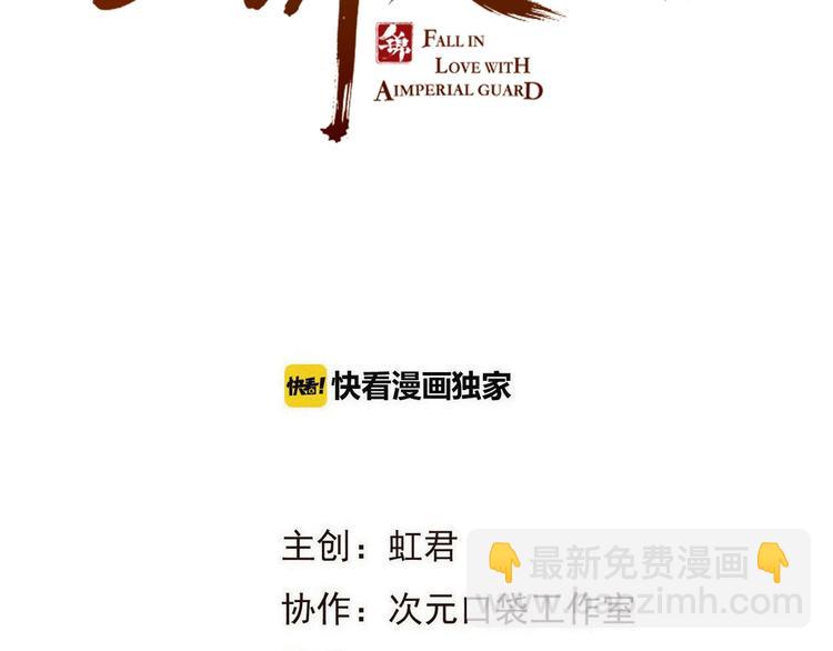 第70话 我回来了1