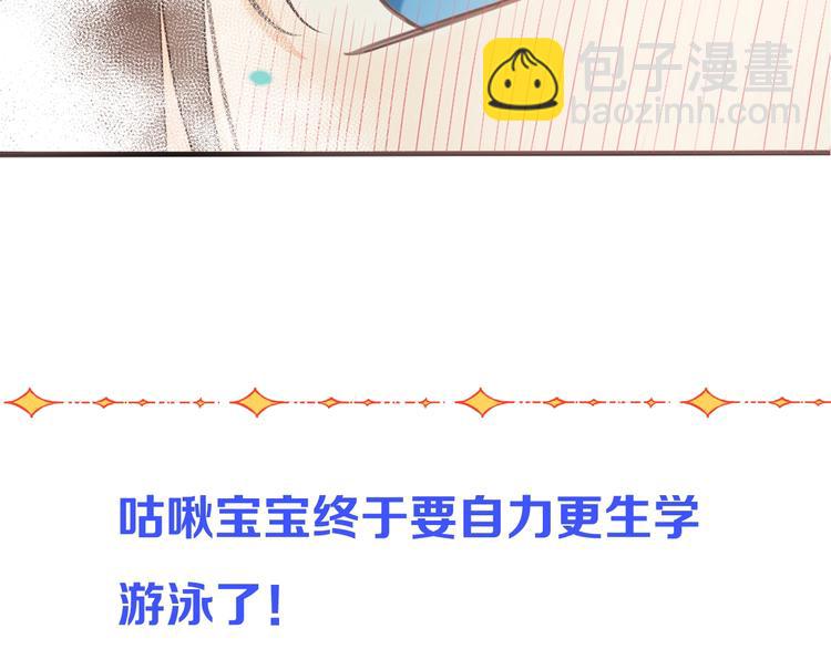 第70话 我回来了115