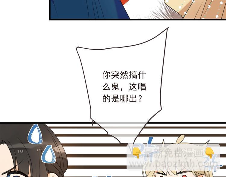 第70话 我回来了12