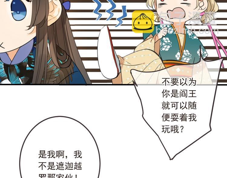 第70话 我回来了13
