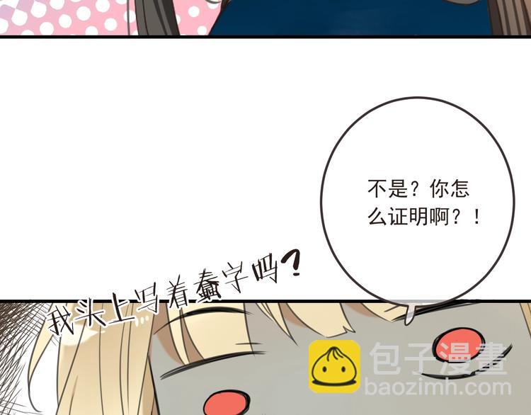 第70话 我回来了15