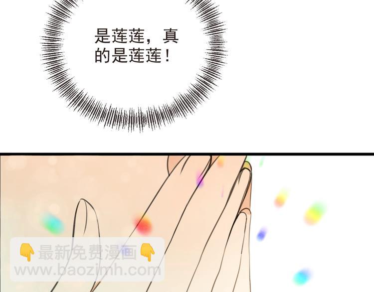 第70话 我回来了24