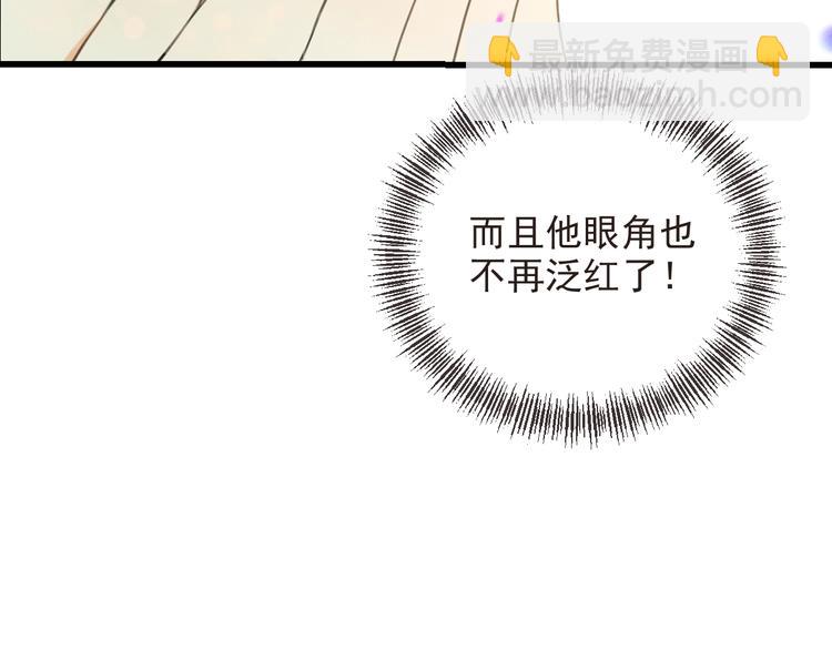 第70话 我回来了25