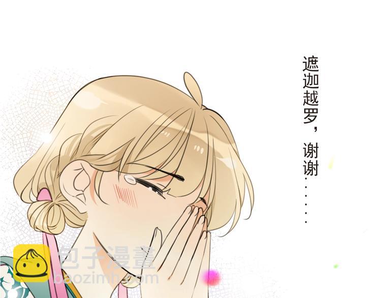 第70话 我回来了26