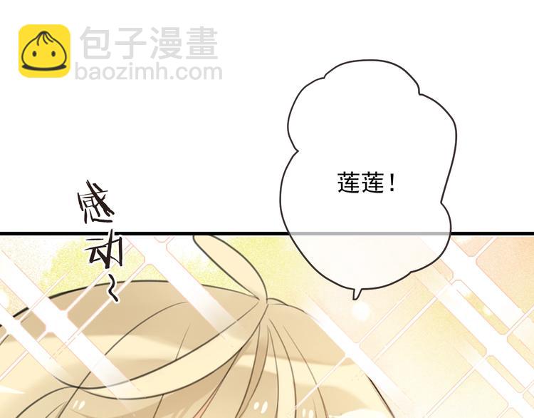 第70话 我回来了3