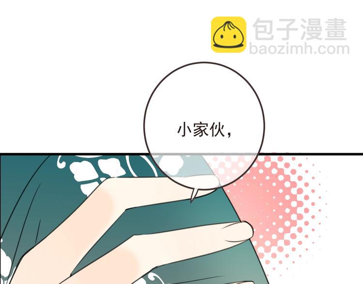 第70话 我回来了32