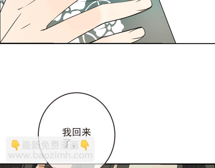 第70话 我回来了33