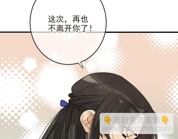 第70话 我回来了35