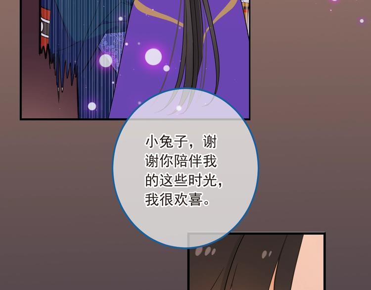 第70话 我回来了40