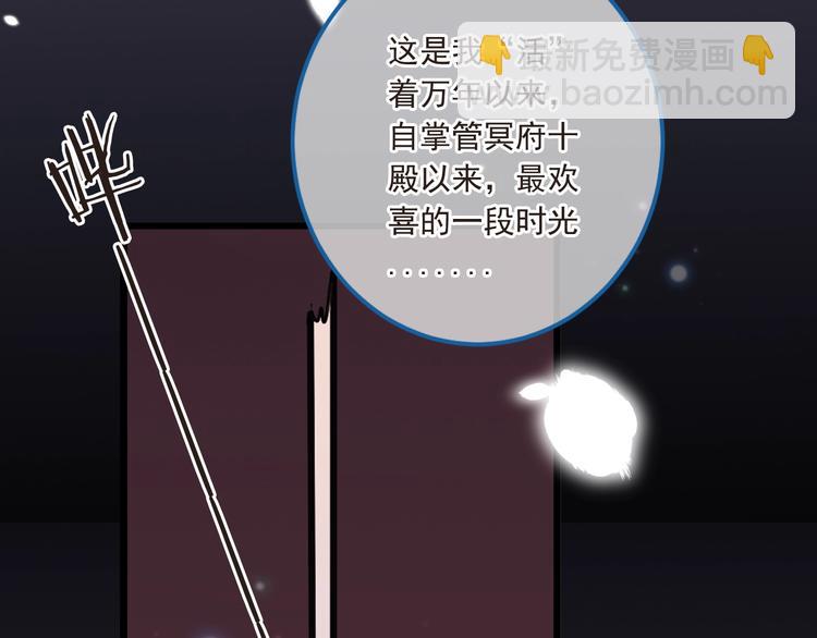 第70话 我回来了42
