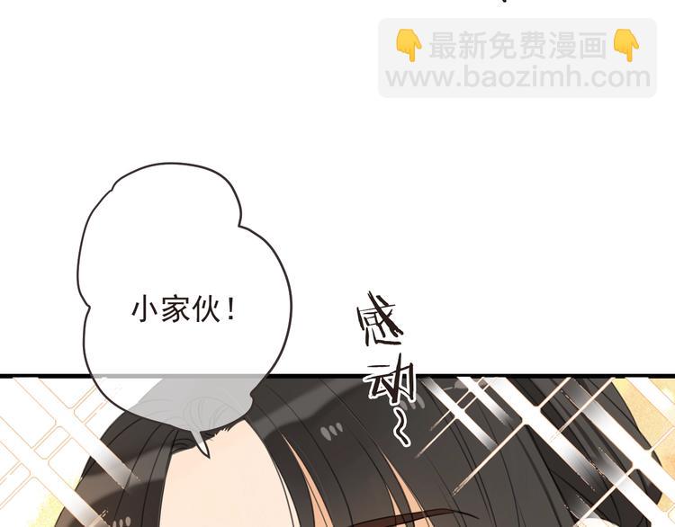 第70话 我回来了5
