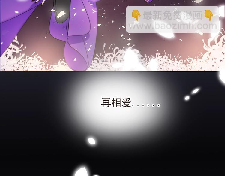 第70话 我回来了70