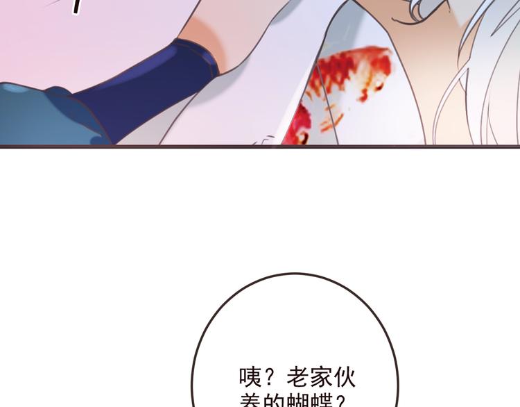 第70话 我回来了87