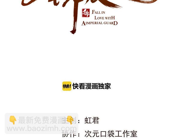 第72话 我就喜欢你1