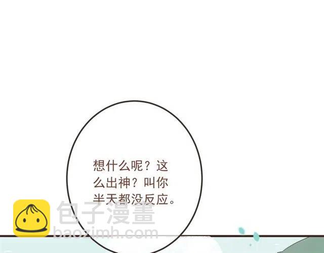 第72话 我就喜欢你100