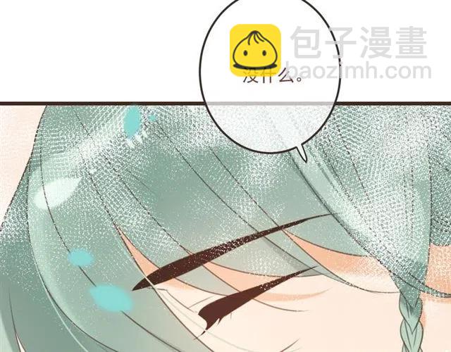 第72话 我就喜欢你103