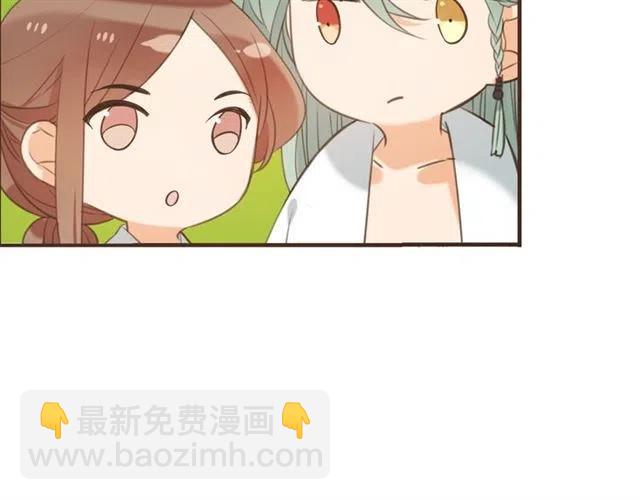 第72话 我就喜欢你110