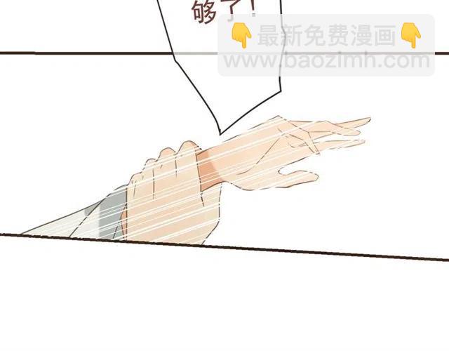 第72话 我就喜欢你114