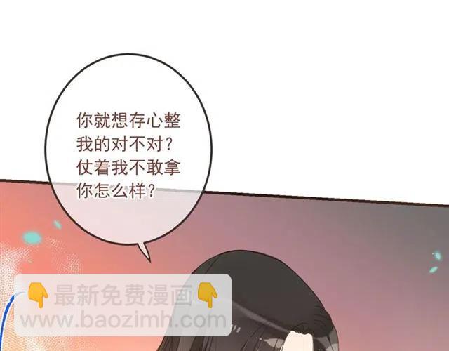 第72话 我就喜欢你115
