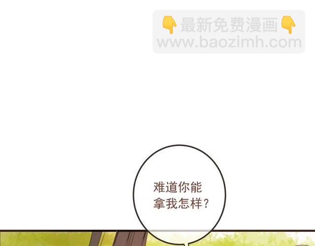 第72话 我就喜欢你119