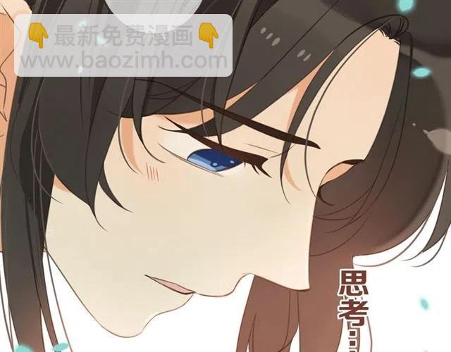 第72话 我就喜欢你122