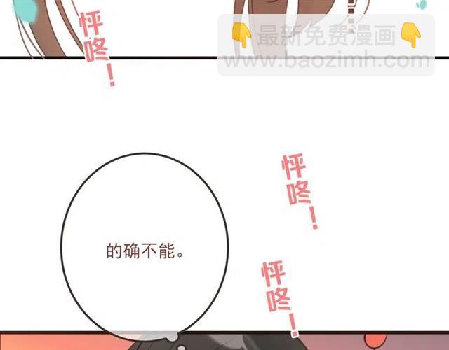 第72话 我就喜欢你123