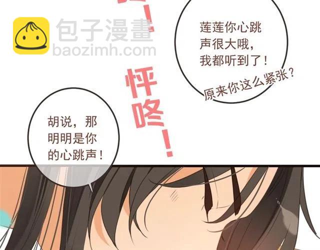 第72话 我就喜欢你125