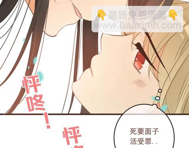 第72话 我就喜欢你126