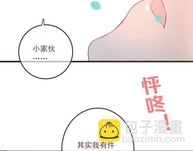 第72话 我就喜欢你128