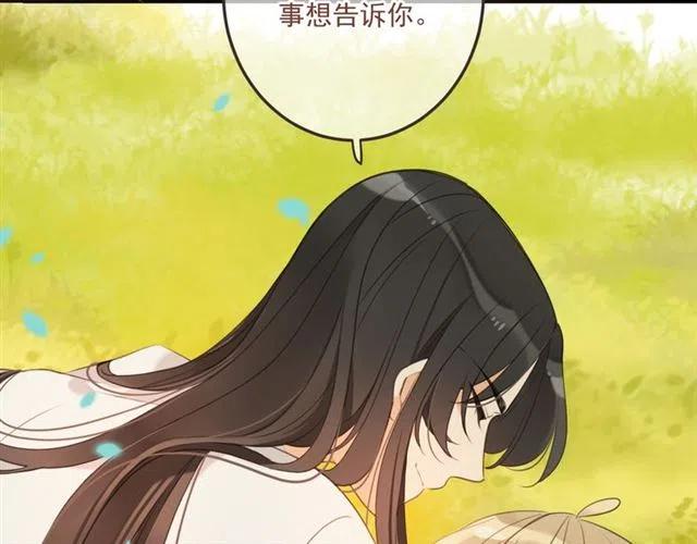 第72话 我就喜欢你129