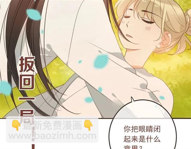 第72话 我就喜欢你130