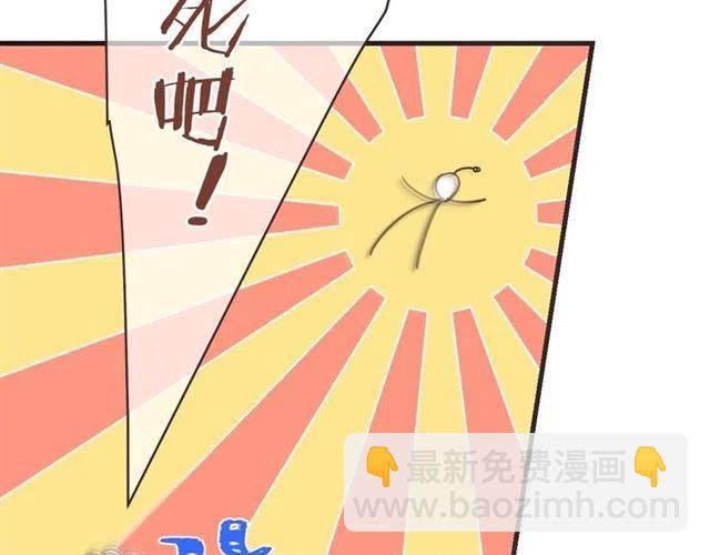 第72话 我就喜欢你133