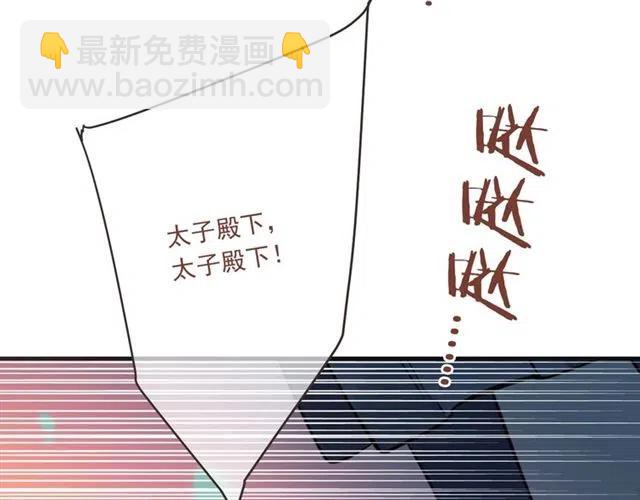 第72话 我就喜欢你135